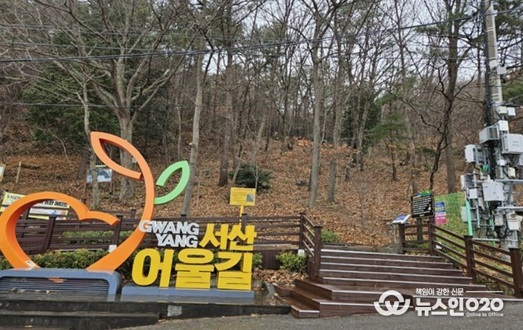 광양시, ‘2026 녹색 인프라 확충사업’