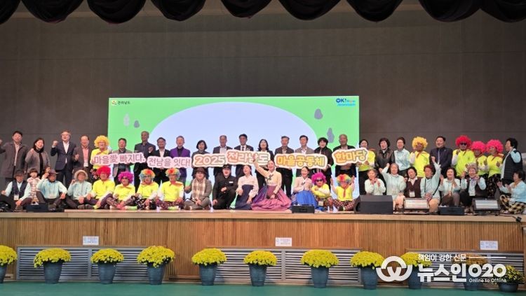 담양군풀뿌리공동체지원센터, 2년 연속 전남 우수센터 선정