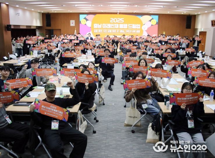 충남 도내 거주 중인 대학 재학생 150명 장학생 선발, 총 4억 6천만원 장학금 지원