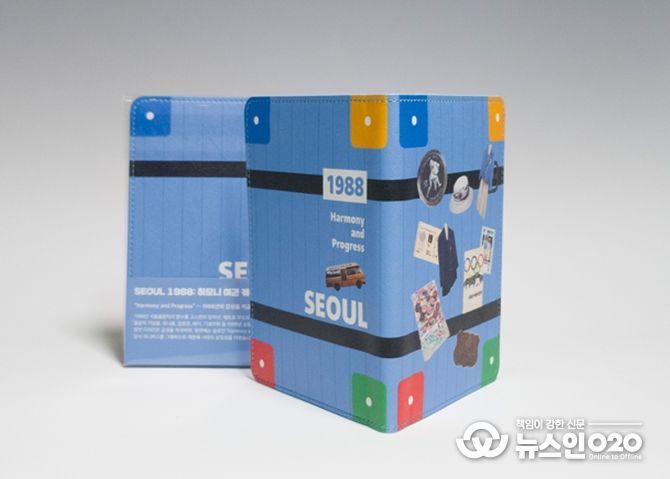SEOUL 1988 하모니 여권 케이스