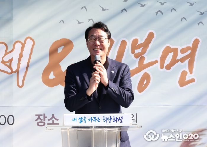 정명근 화성특례시장이 비봉면 제16회 비봉갈대숲축제에서 인사말을 하고 있다