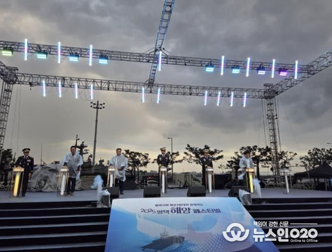 2025 평택 해양페스티벌에서 퍼포먼스 하는 모습