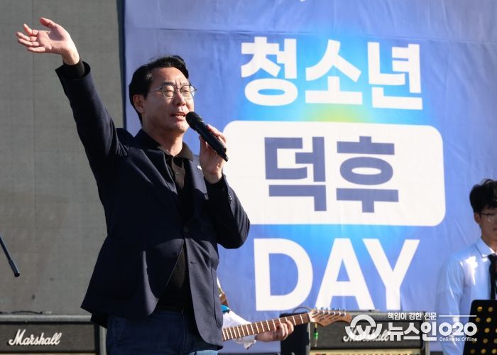 정명근 화성특례시장이 청소년 덕후데이 행사 축사를 하고 있다