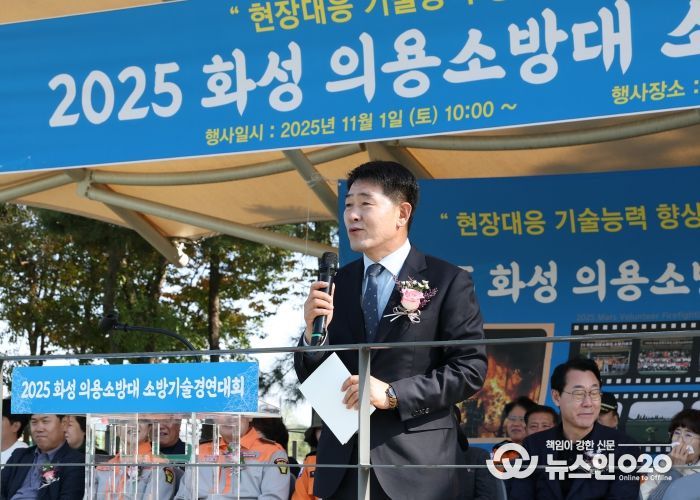 배정수 의장 축사 모습