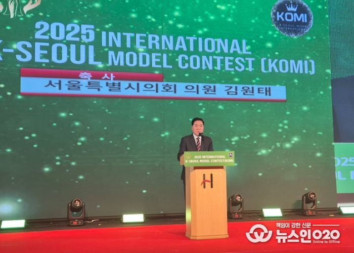 김원태 서울시의원, ‘2025 K-서울모델 세계대회’행사 참석