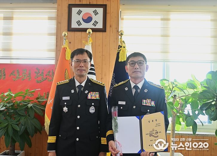 해남소방서, 소방경 승진 소방공무원 임용장 수여식 개최