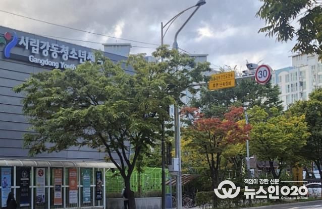 무인단속카메라설치 사진(홀트강동복지관)