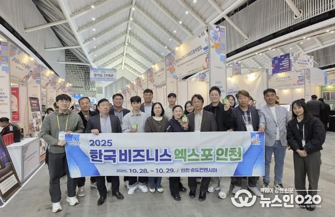 완도군, 한국 비즈니스 엑스포에서 수산물 수출길 넓혀