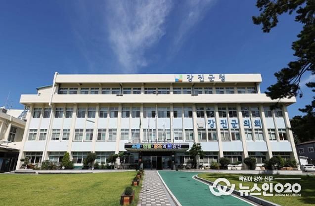 강진군청
