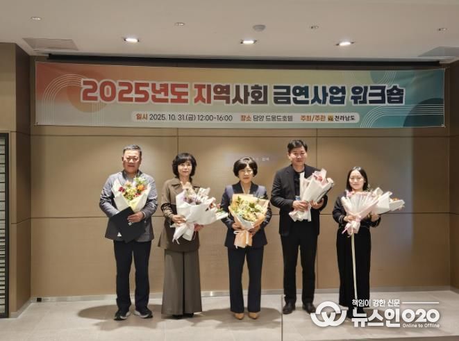 표창 수상 사진