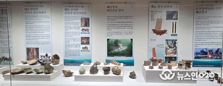 해남군 광장갤러리‘해남청자 바다로 가다’전시회