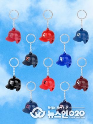 ‘KBO 야구 헬멧 키링’ 이미지