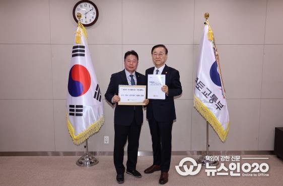 전라남도의회 임지락 의원, 김윤덕 국토부 장관 면담