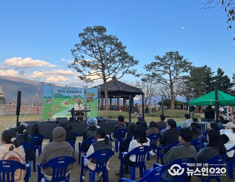 구례군 구석구석 문화배달 마지막 일정 ‘섬진강 문화레저파크 시즌2’열려
