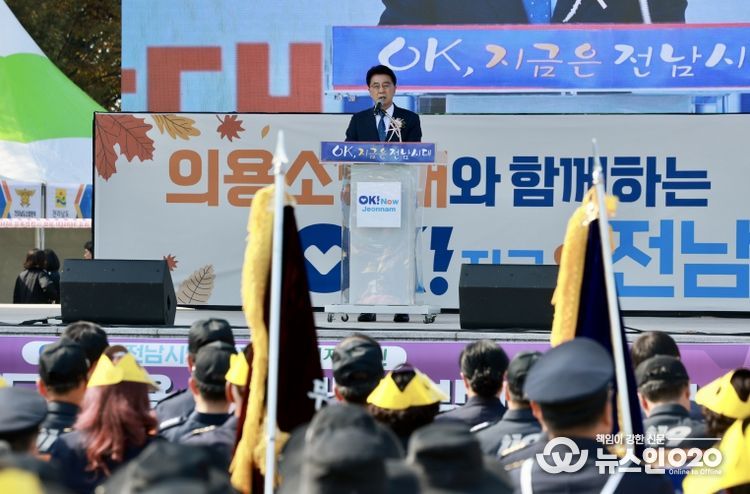 김태균 의장 제42회 전라남도 의용소방대 소방기술경연대회 참석