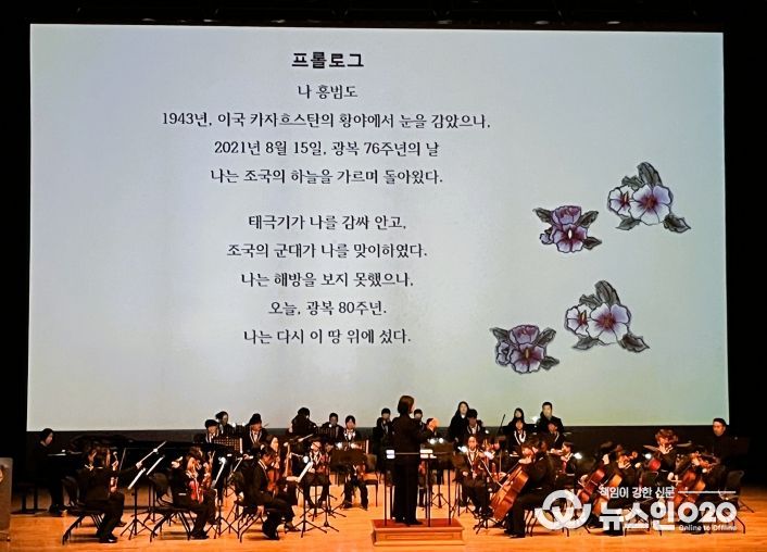 2일 장성문화예술회관 대공연장에서 ‘꿈키움 드림 오케스트라’ 정기연주회가 열렸다