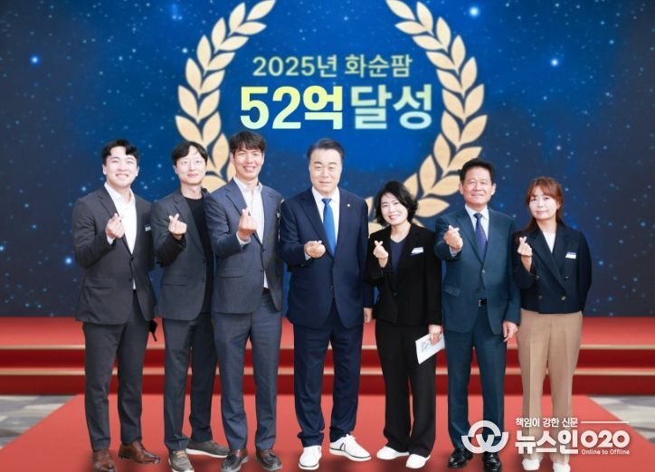 화순군, 화순팜 올해 목표 52억 조기 달성 홍보 사진