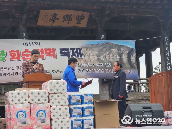 공로패를 시상하고 있는 이호범 부군수