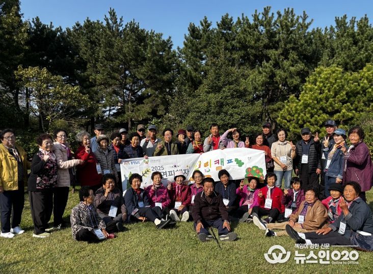 석면 피해자 위한 힐링캠프