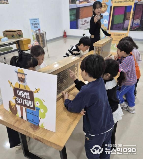 시흥시 '제2회 양봉산업 체험·전시회'서 꿀벌의 가치 시민과 나눠