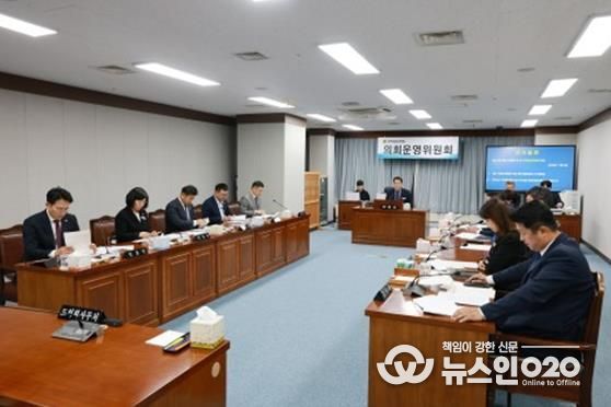 전라남도의회 의회운영위원회, 비판보다 의회 발전에 초점 맞춘 행정사무감사 실시