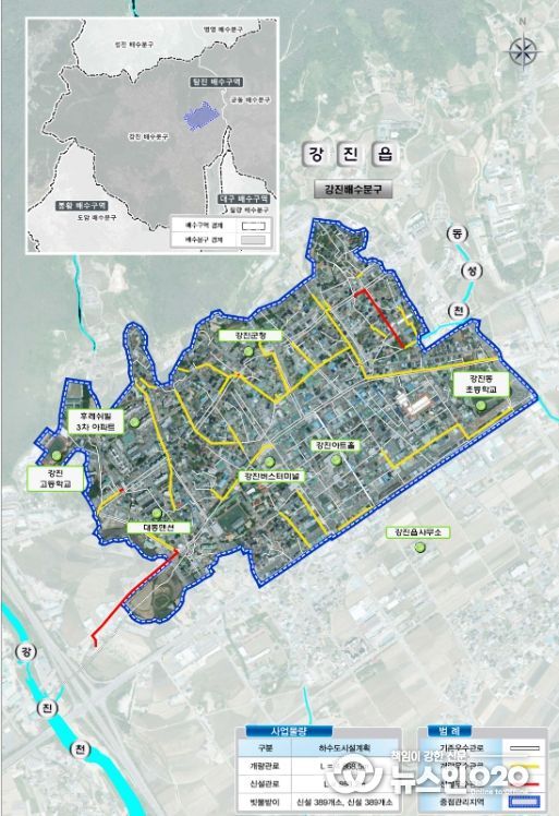 강진배수분구 사업계획 평면도