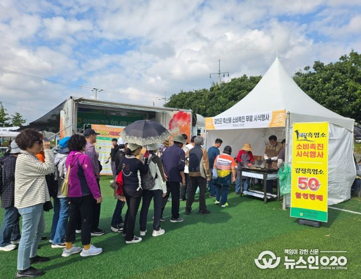 갈대축제장에서 관광객이 강진흑염소고기를 시식하고 있다.