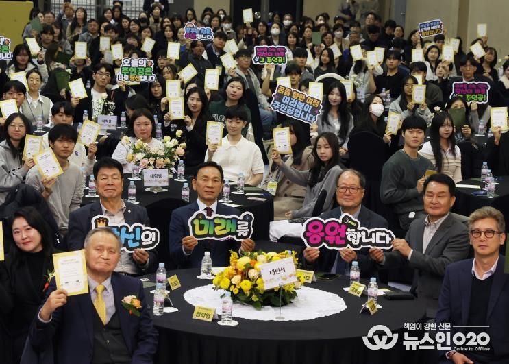 강남구, ‘강남형 장학사업’ 하반기 장학금 수여식 개최