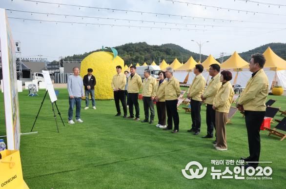고흥군의회, '고흥유자축제' 성공적 개최를 위한 현장 점검