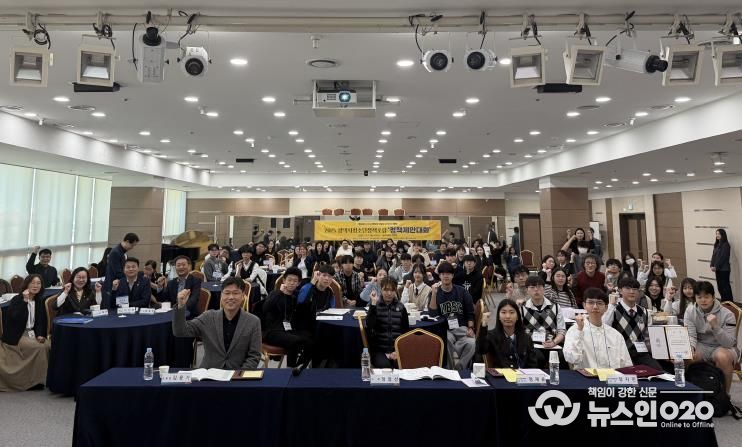 2025 평택시청소년정책포럼 ‘정책제안대회’ 개최