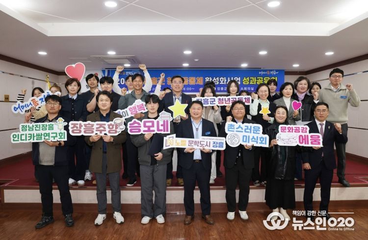 청년공동체 성과공유회