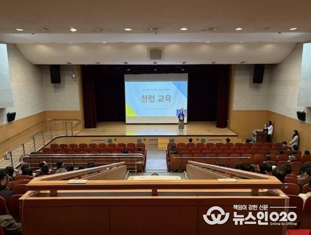 파주교육지원청, “청렴이 행정의 기준”행정실장 실무형 청렴교육