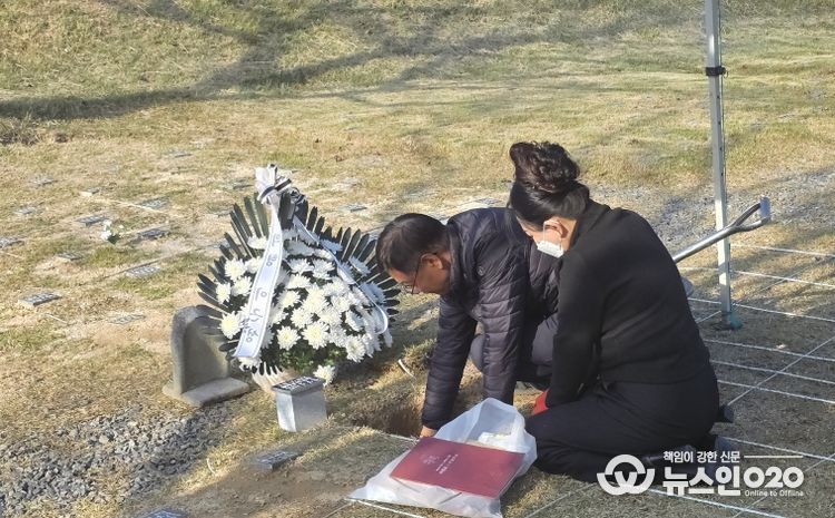 고(故) 이건의 화백, 80년 만에 고향 구례에 잠들다