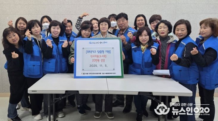 광명시 철산4동 행정복지센터는 5일 철산4동 지역사회보장협의체 주관으로 관내 취약가구 1가구에 20만 원 상당의 도시락을 전달했다.