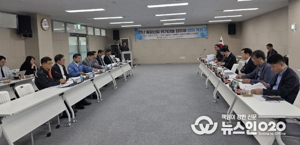 철강산업 위기대응 협의체