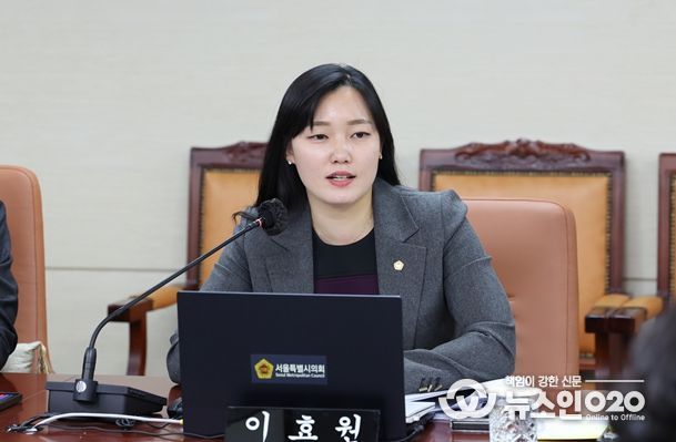 이효원 의원, 서울시의회 교육위원회 부위원장 선임