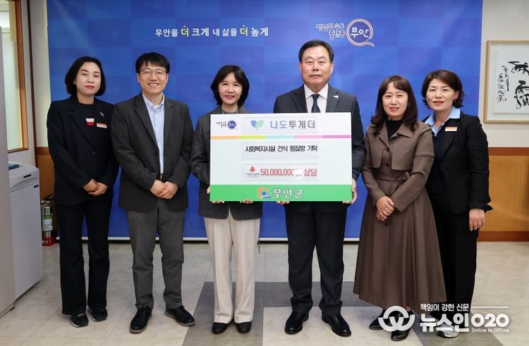 나도투게더 실내 건식 찜질방 기탁식