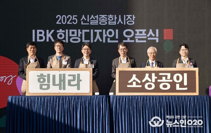 행사 사진(좌측 세번째 김병민 서울시 정무부시장)