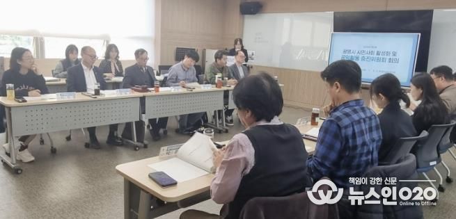 지난 5일 광명시평생학습원에서 ‘2025년 제2회 시민사회 활성화 및 공익활동 증진위원회’ 회의가 진행 중이다.