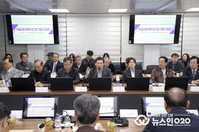 이상일 용인특례시장이 5일 용인상공회의소 회원사 관계자들과 간담회를 했다.