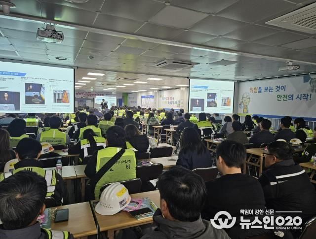용인특례시 '2025년 하반기 찾아가는 산업안전보건교육' 현장