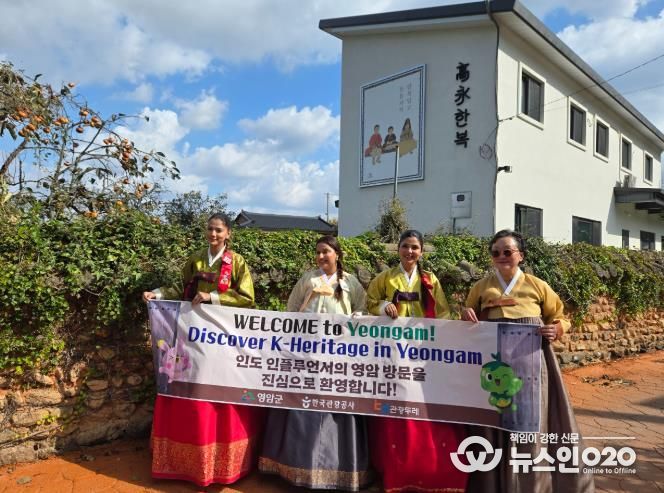 인도 인플루언서, 영암 한복·한옥·차에 빠지다