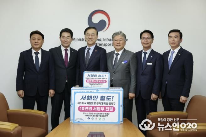 왼쪽부터 강임준 군산시장, 권익현 부안군수, 김윤덕 국토부 장관, 장셰일 영광군수, 심덕섭 고창군수, 강하춘 함평군부군수