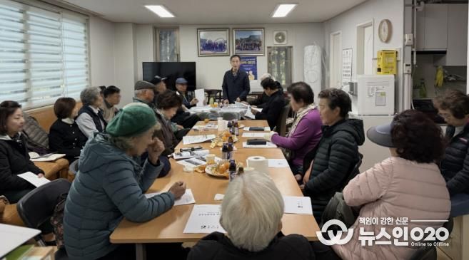 수원시 팔달구 화서2동, 경로당협의회 11월 월례회의 개최