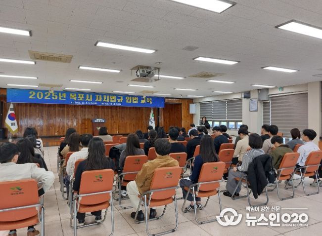 자치법규 입법 교육