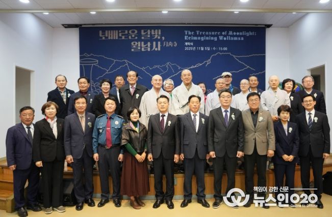 강진군 고려청자박물관이 5일 특별전 ‘보배로운 달빛, 월남사月南寺’개막식을 가졌다.