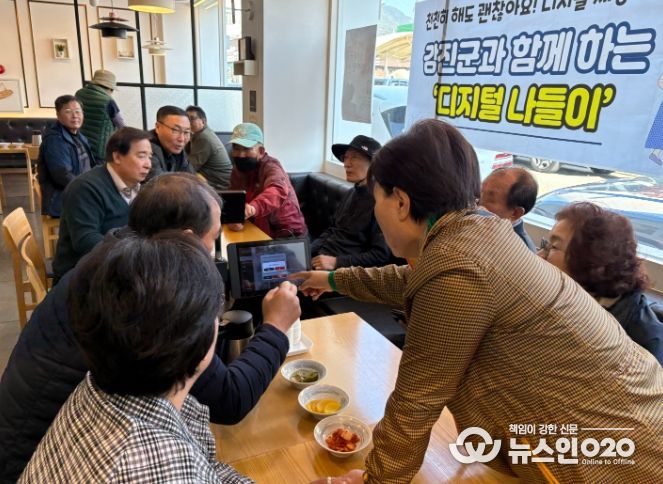 군민과 함께하는 디지털나들이 현장체험 모습.