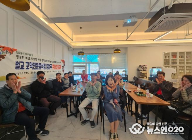 보성군, 벌교 태백산맥 꼬막거리 ‘친절·위생교육 및 주방위생 컨설팅’ 실시_‘친절·위생교육 및 주방 위생 컨설팅’ 강사와 함께 미소교육을 하고 있다.