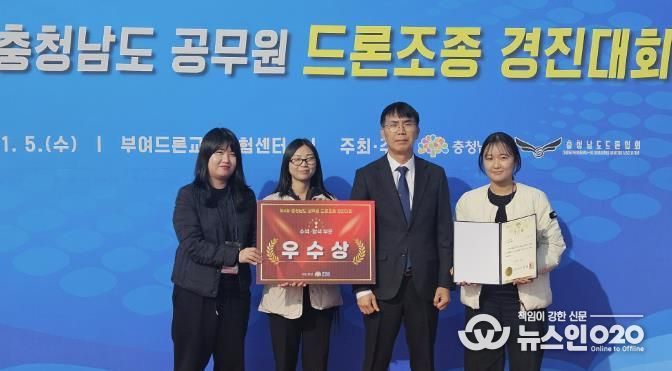 드론조종 경진대회 수상 사진