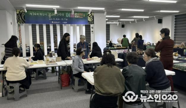 제14회 화성특례시 공예3세대 어울림전 모습